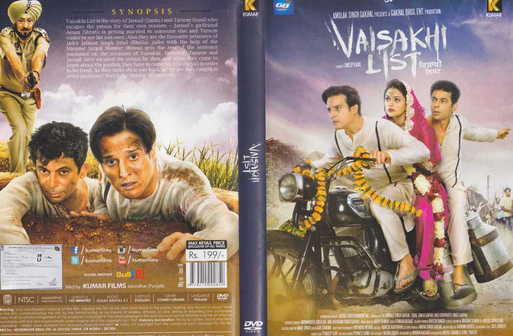 Vaisakhi List Punjabi DVD 2016 Jimmy Shergill 2016 PUNJABI DVD